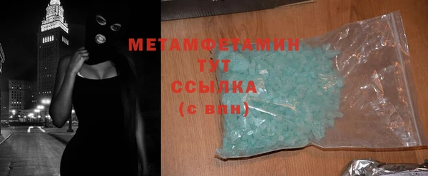 МДМА Вяземский